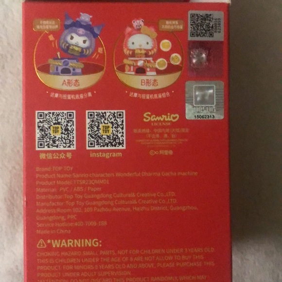 MY MELODY GUMBALL MACHINE - Picture 11 of 12